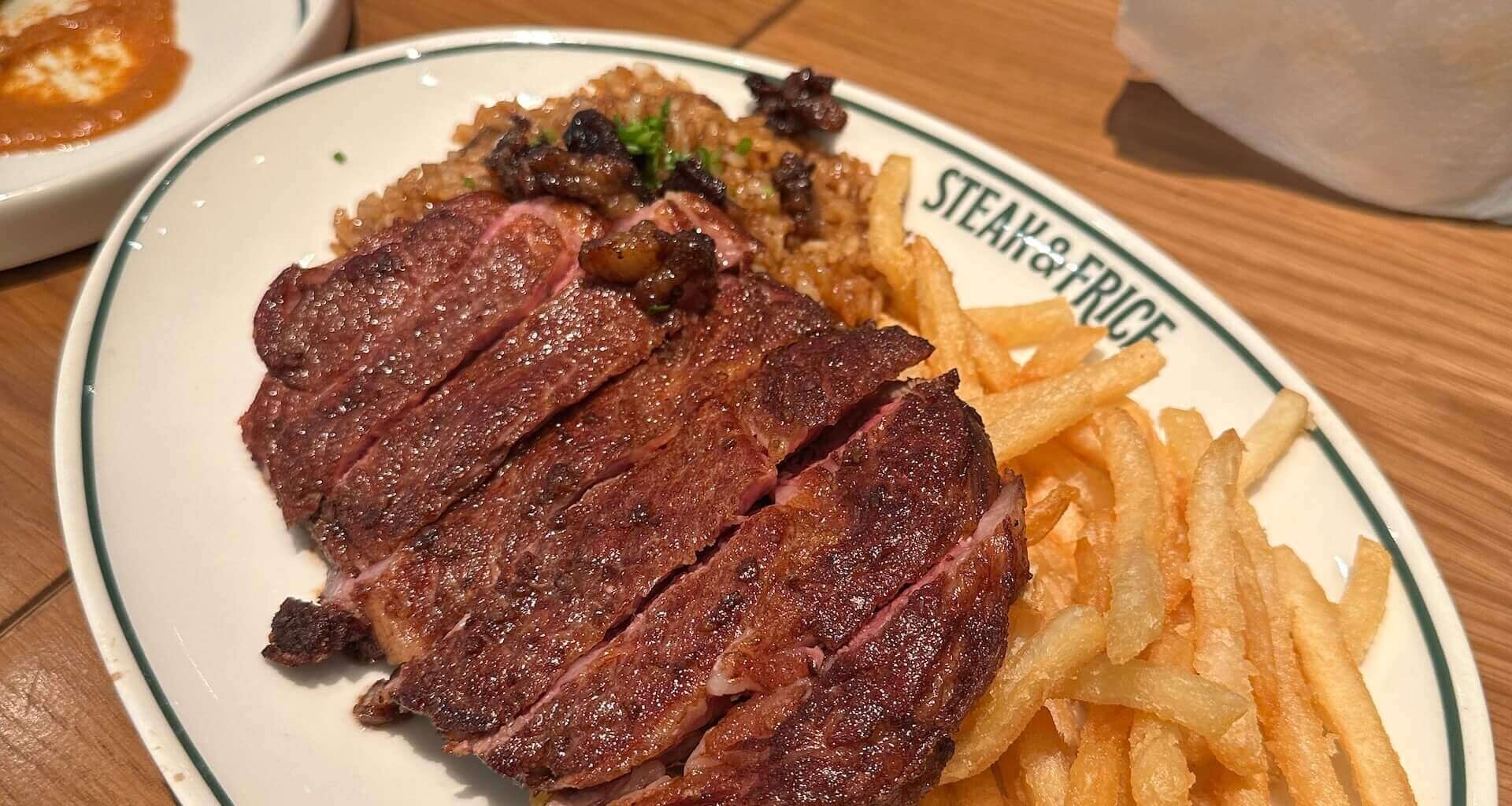 steak and frice review